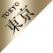 AREA