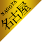 AREA